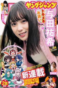 金曲青春在线观看